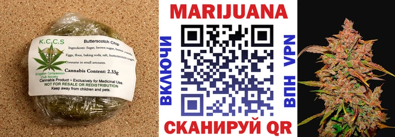 Купить где  Сураж  Еда ТГК марихуана 