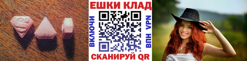 Экстази Philipp Plein  Купить закладки  Сураж 