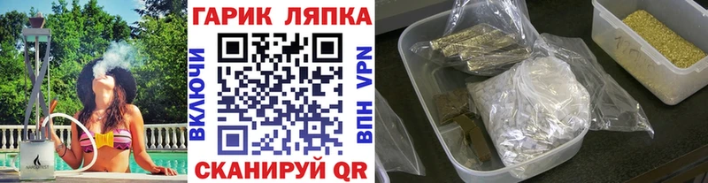 Гашиш VHQ  Купить закладки  Сураж 