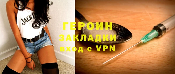 альфа пвп VHQ Дмитриев