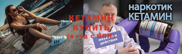 jwh Дмитров