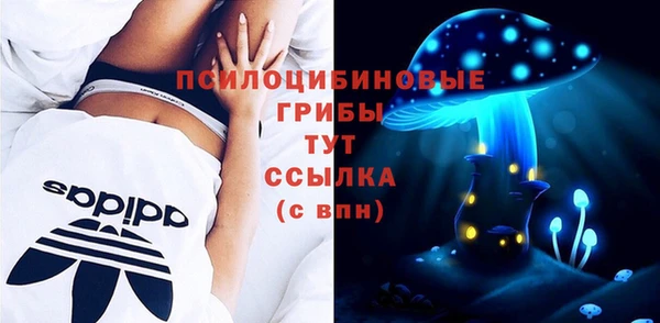 альфа пвп VHQ Дмитриев