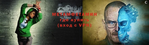 эйфоретик Дмитровск