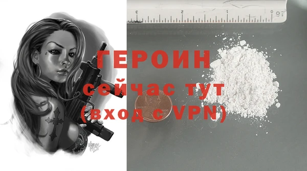 эйфоретик Дмитровск