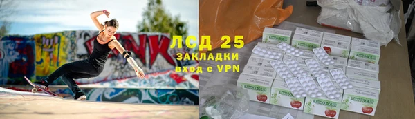эйфоретик Дмитровск