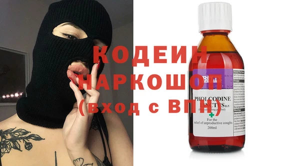 эйфоретик Дмитровск