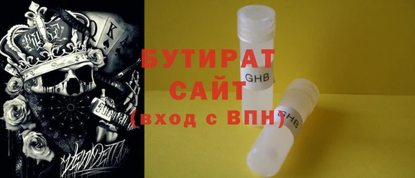 эйфоретик Дмитровск