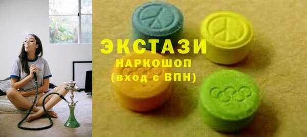 эйфоретик Дмитровск