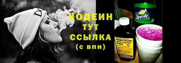 альфа пвп VHQ Дмитриев
