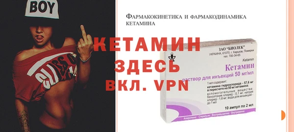 альфа пвп VHQ Дмитриев