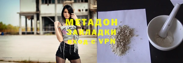 эйфоретик Дмитровск