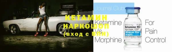 альфа пвп VHQ Дмитриев