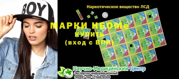 соль курить ск Гусев