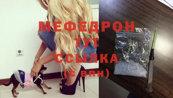 альфа пвп VHQ Дмитриев