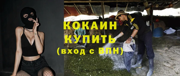 альфа пвп VHQ Дмитриев