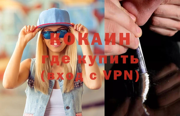 эйфоретик Дмитровск