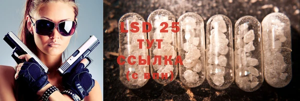 кокаин Гусиноозёрск