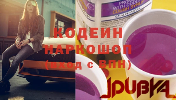 эйфоретик Дмитровск