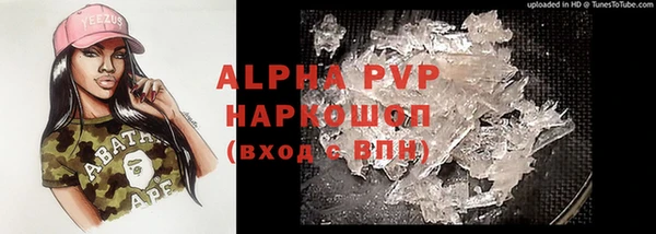 альфа пвп VHQ Дмитриев