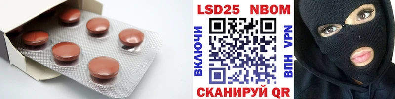 Лсд 25 экстази ecstasy  Купить где  Сураж 