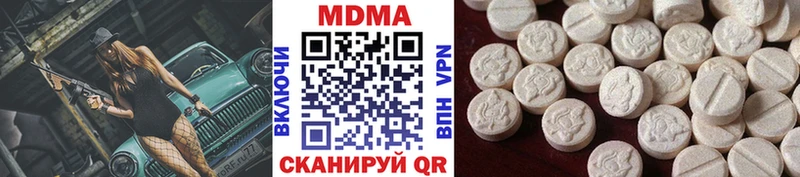 MDMA VHQ Купить закладки Сураж