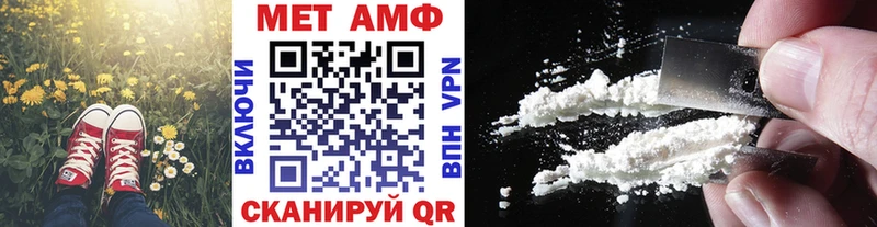 Купить закладки  Сураж  Первитин Декстрометамфетамин 99.9% 