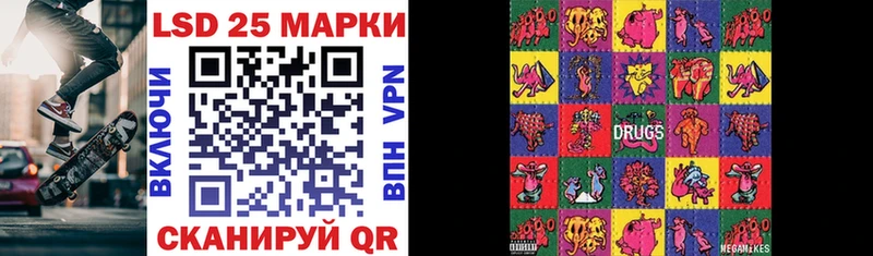Марки N-bome 1,5мг Купить Сураж